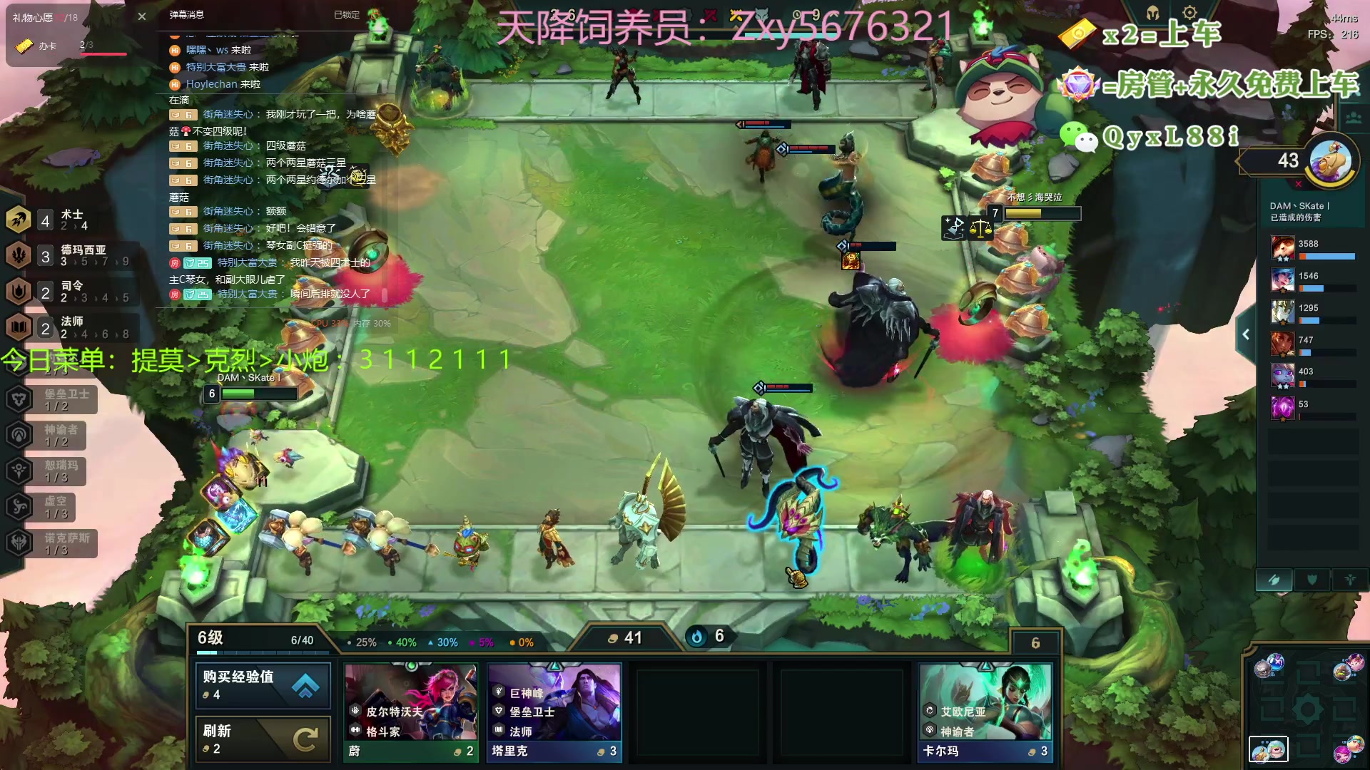 【2023-07-16 12点场】晴天QyxL：晴天：热血正义约德尔王