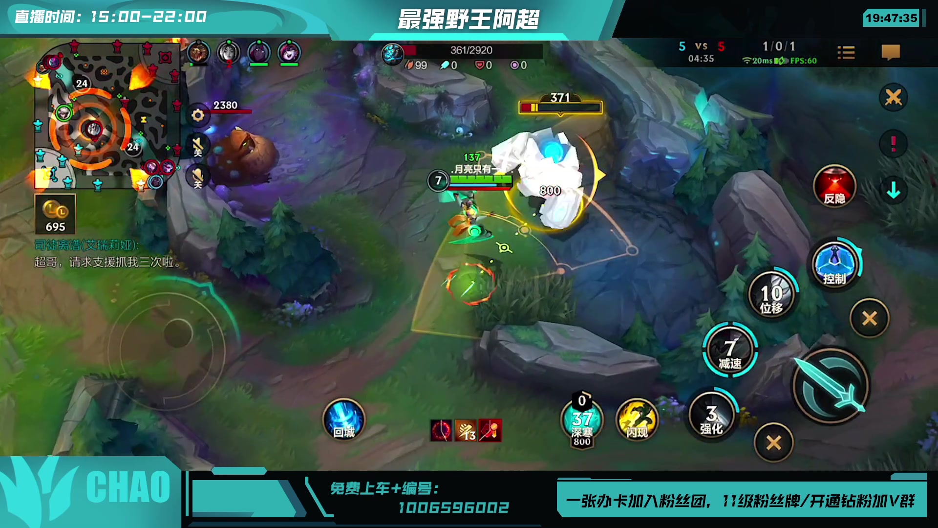 【2023-07-16 19点场】阿超cc丶：⭐阿超水友赛8进4
