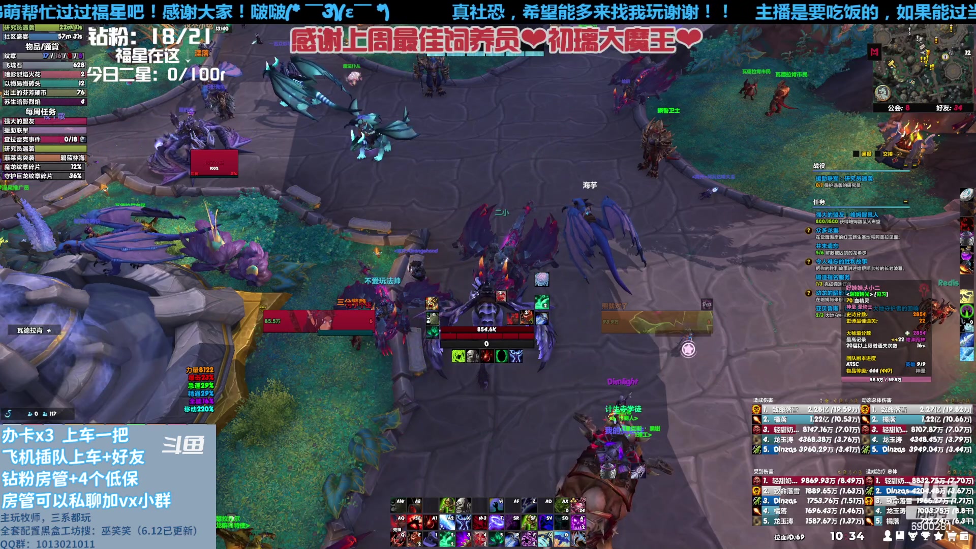 【2023-07-15 10点场】巫笑笑：请珍稀这来之不易的机会鸭~