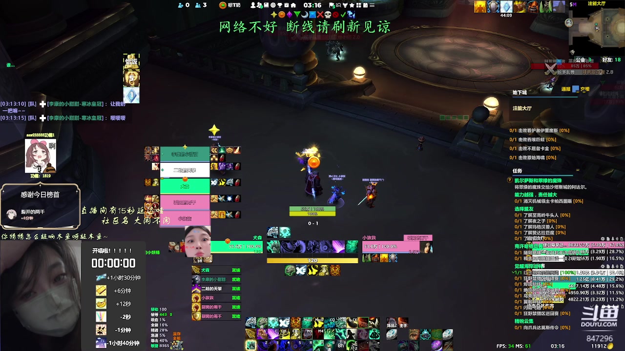【2023-07-13 02点场】犬森SHANK：【犬森】晚上不在 我是武僧