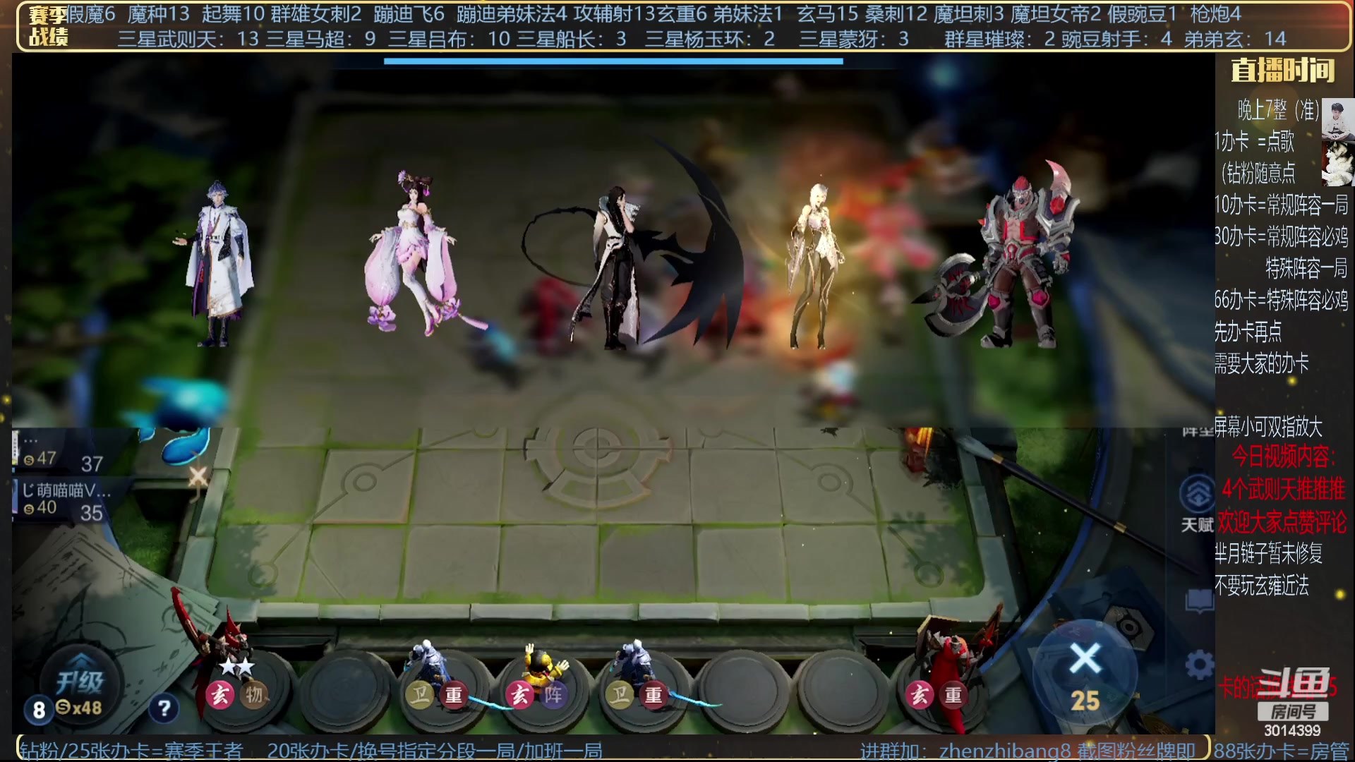【2023-07-15 23点场】甄知棒：吕布婉儿1V10，挑战200质量吃鸡！