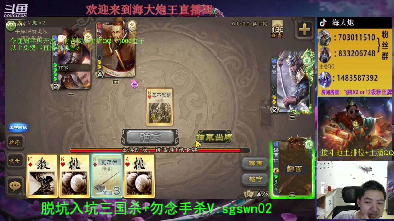 【2023-07-15 22点场】海大炮王o：周年庆，冲呀