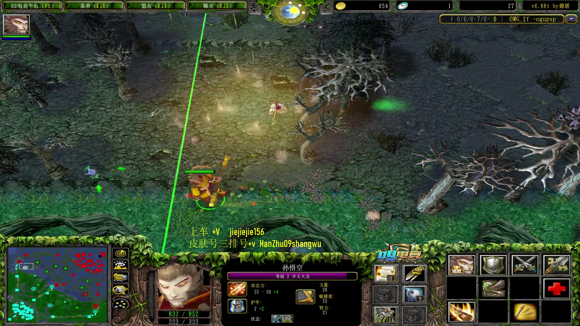 【2023-07-15 22点场】肖璐s：早上好，晚上7点 巅峰对黑