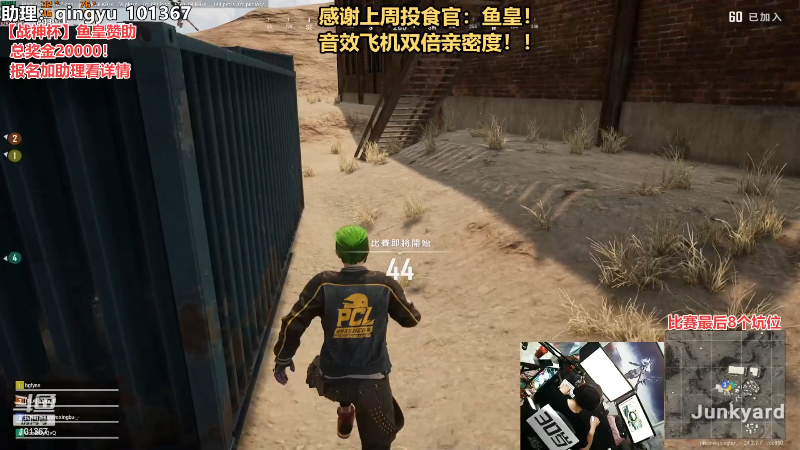 【热门游戏】轻语丶619的精彩时刻 20230716 23点场