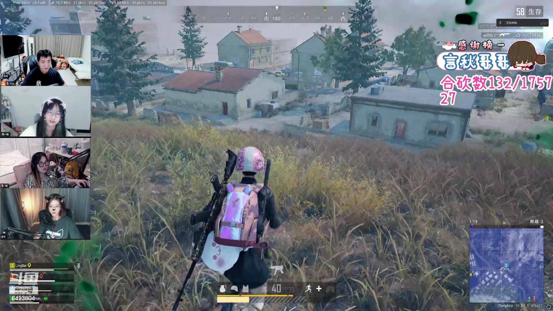 【2023-07-15 21点场】程可爱keai：有素质的直播间 6423804