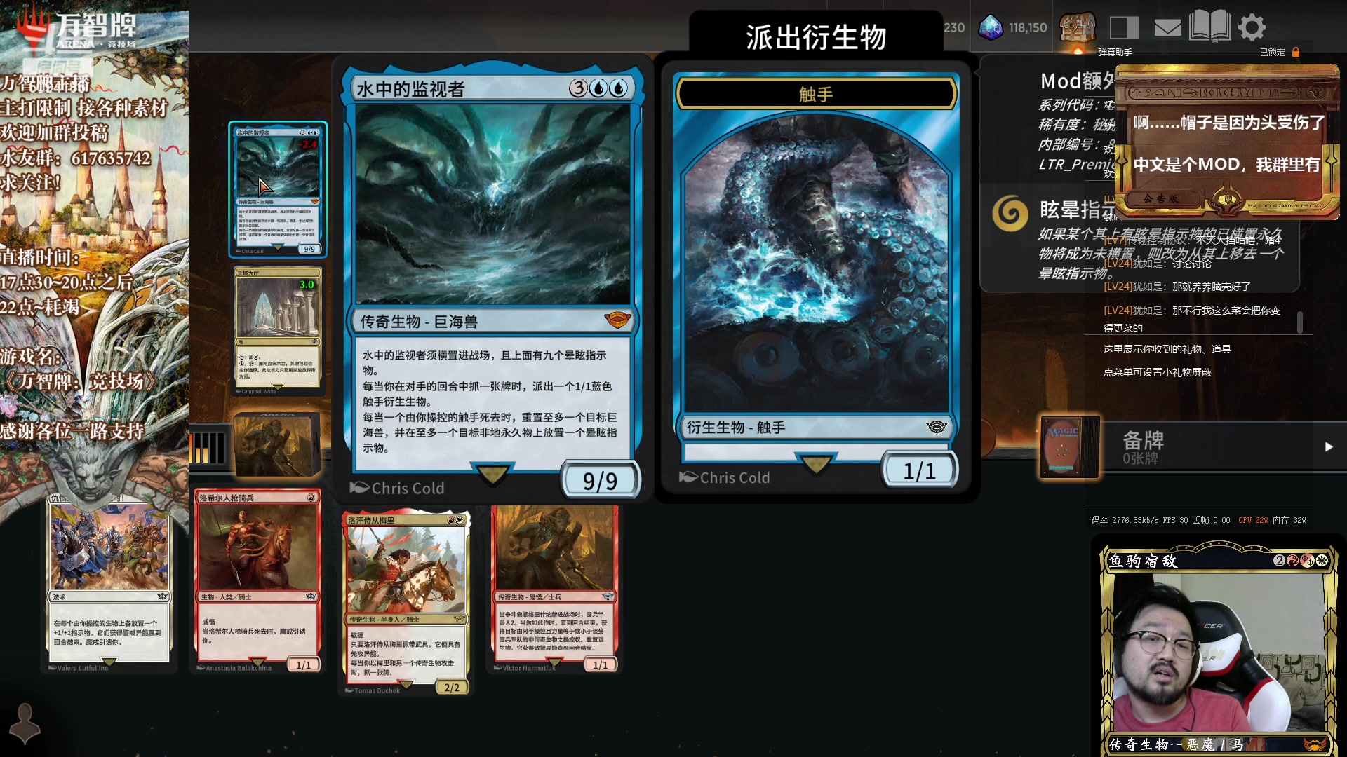 【2023-07-14 23点场】破浪鱼驹：【万智牌】魔戒牌表我都没看