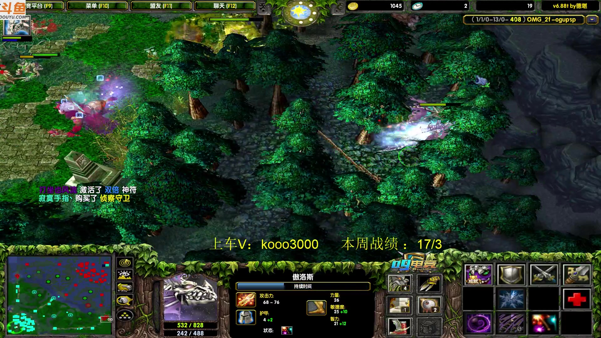 【2023-07-12 20点场】599zxcv：下午好。赛季嗷嗷乱杀。