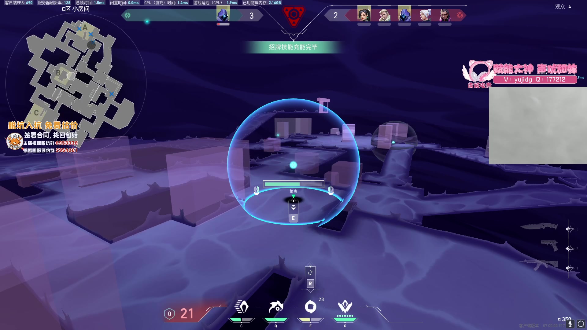 【2023-07-16 14点场】yjjimpaopao：yjj   铁血单排之