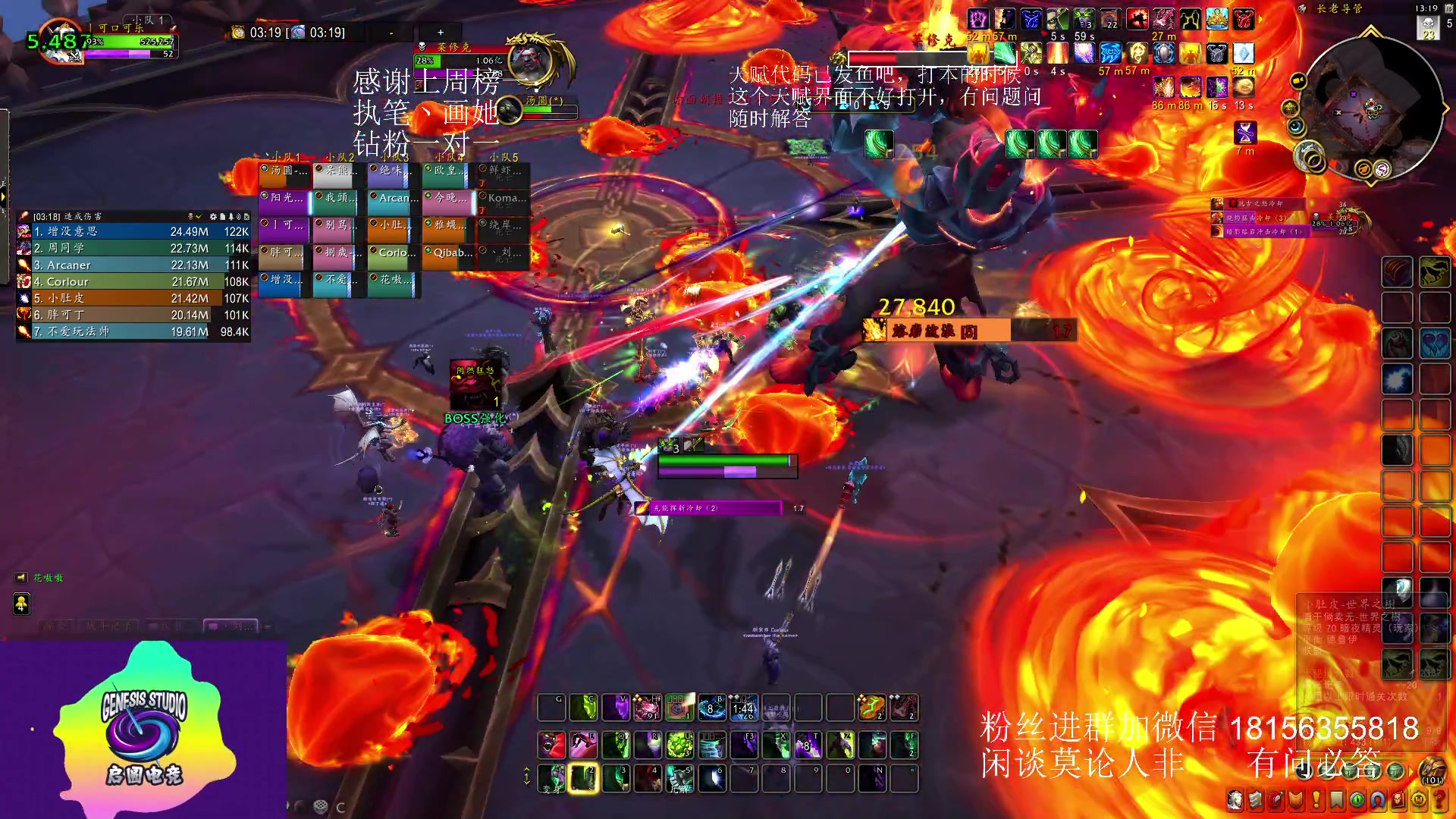 【2023-07-15 12点场】许言0407：许老板：恶魔猎手团本大秘境