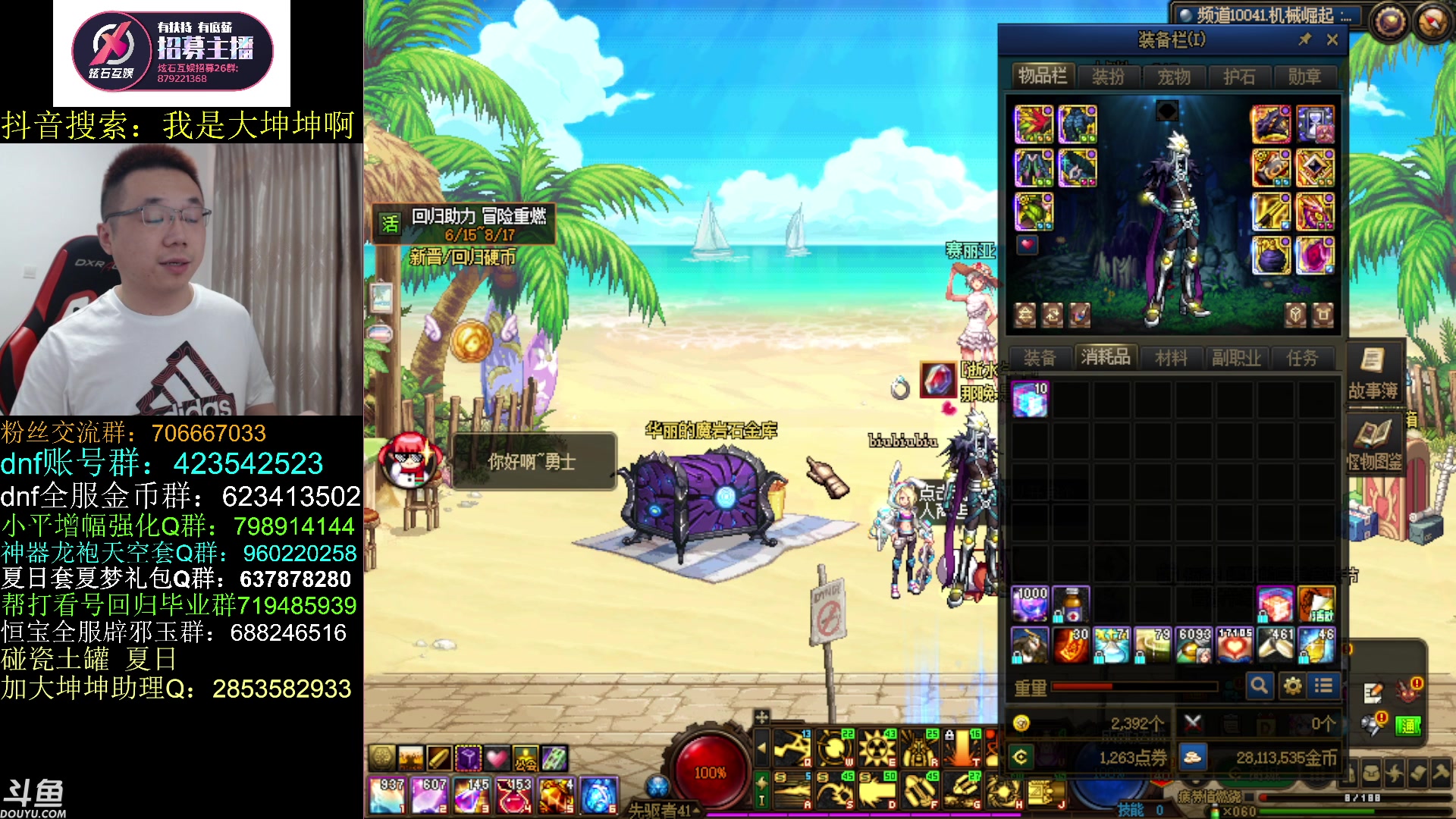 【2023-07-16 09点场】我是大坤坤啊：900发洗出来直伤自定义耳环，我不后悔