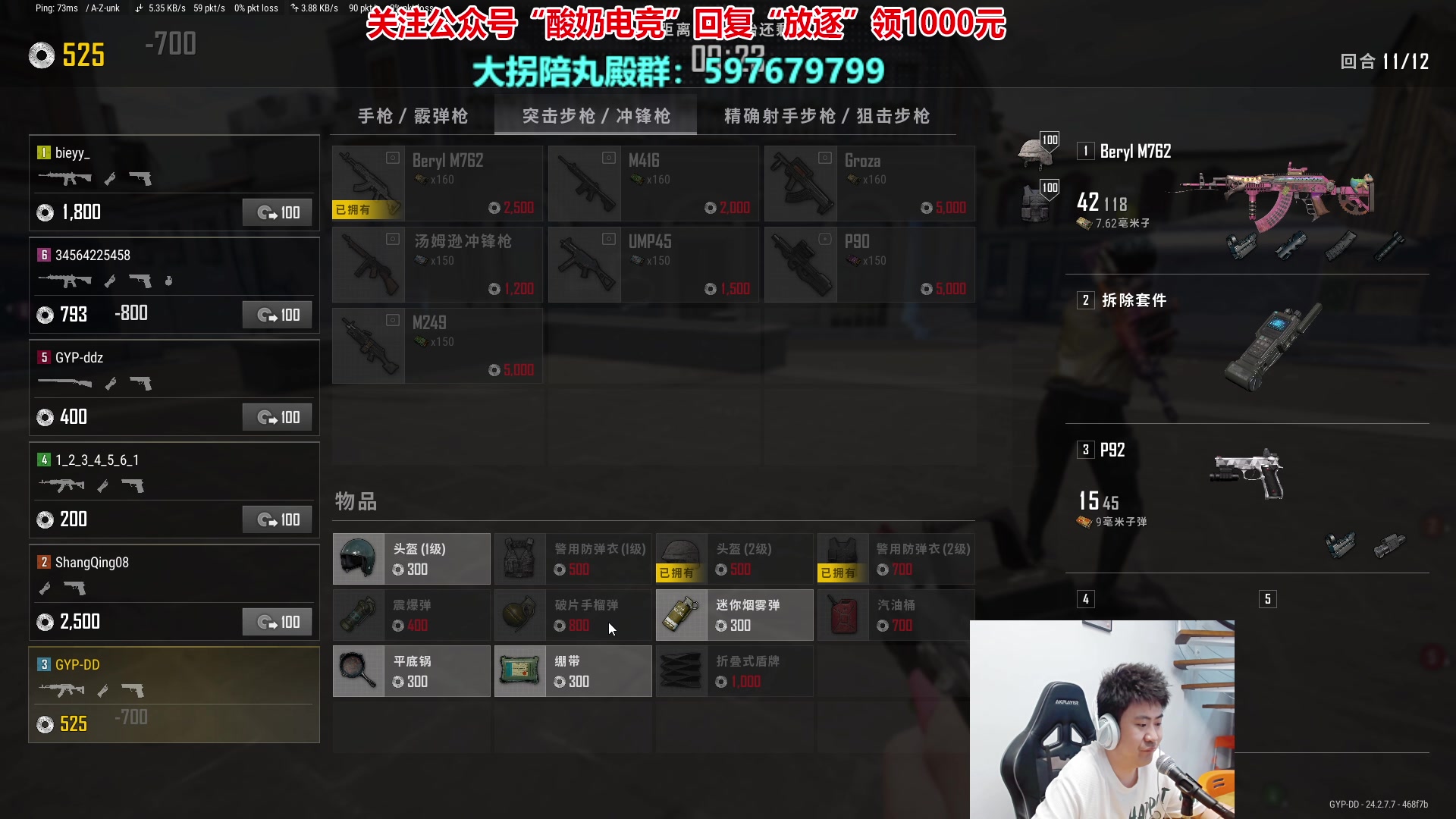 【2023-07-16 00点场】放逐大帝灬：诸位爷，里边请！