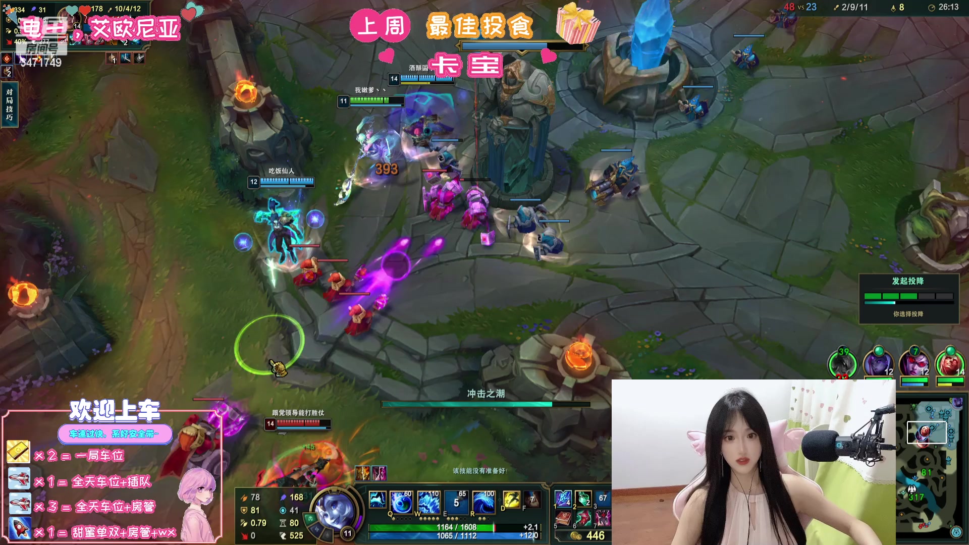 【2023-07-15 23点场】天菜少女涵涵子：黄金大家庭，没我真不行 3471749