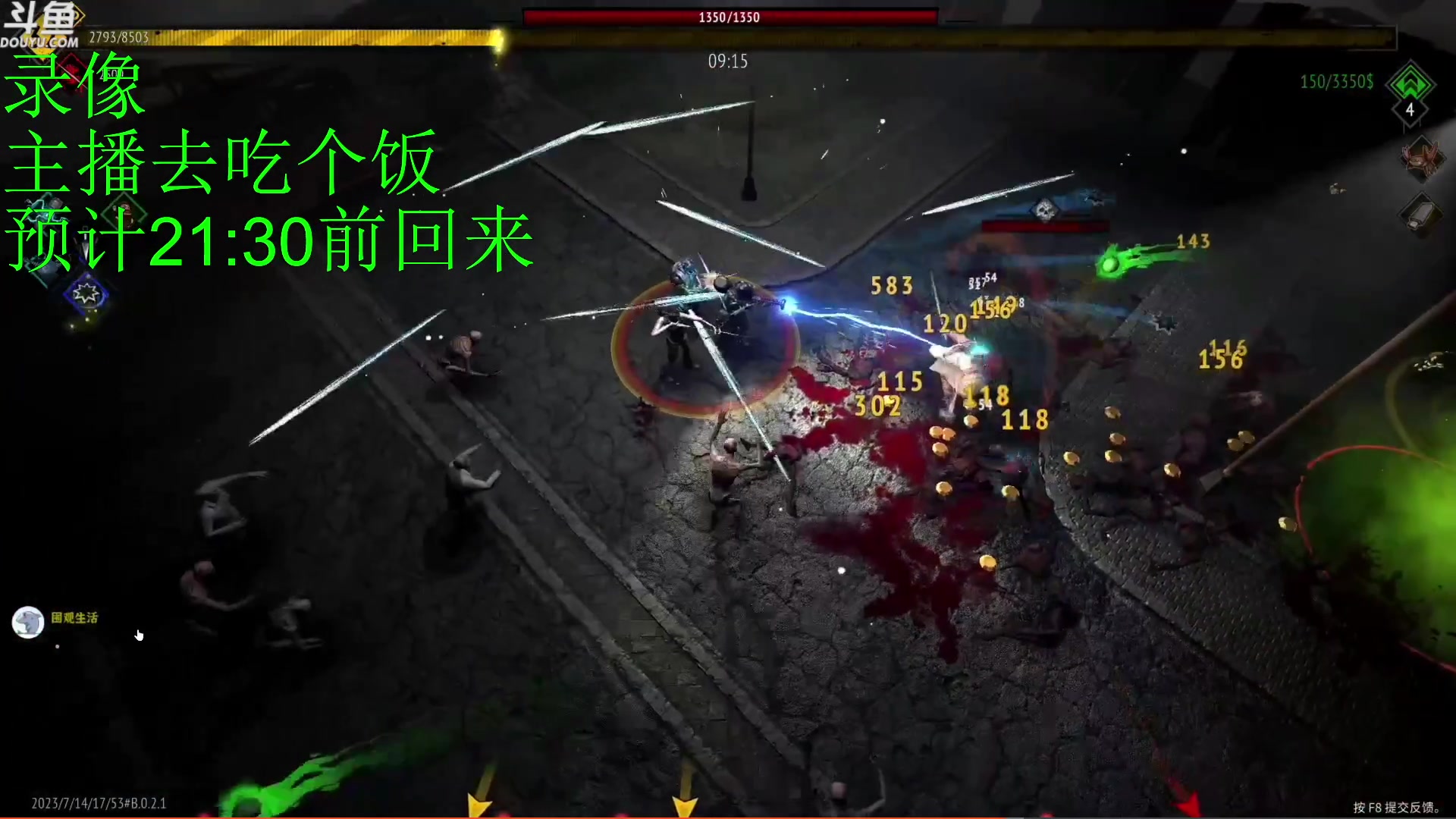 【2023-07-15 20点场】神隐的直播间：神隐：又一个僵尸幸存者