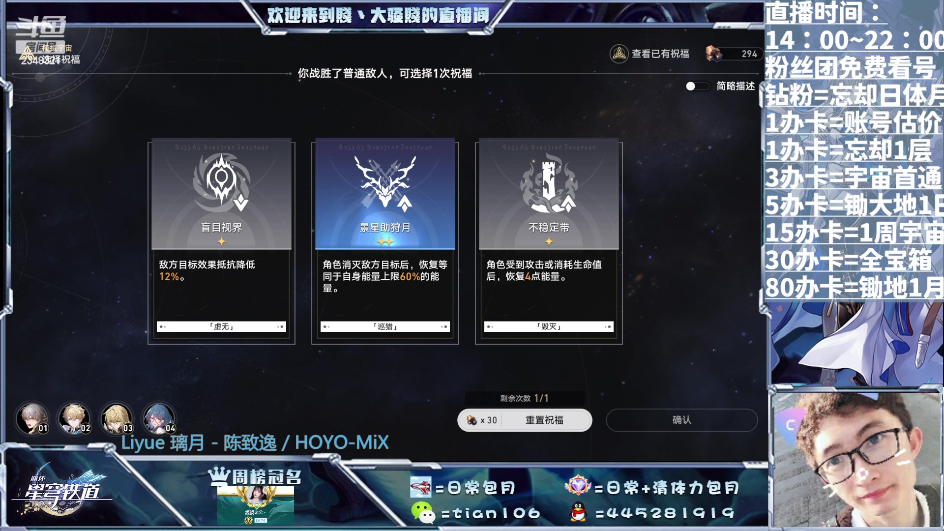 【2023-07-15 19点场】賤丶大骚賤：专业全能肝，等你来！