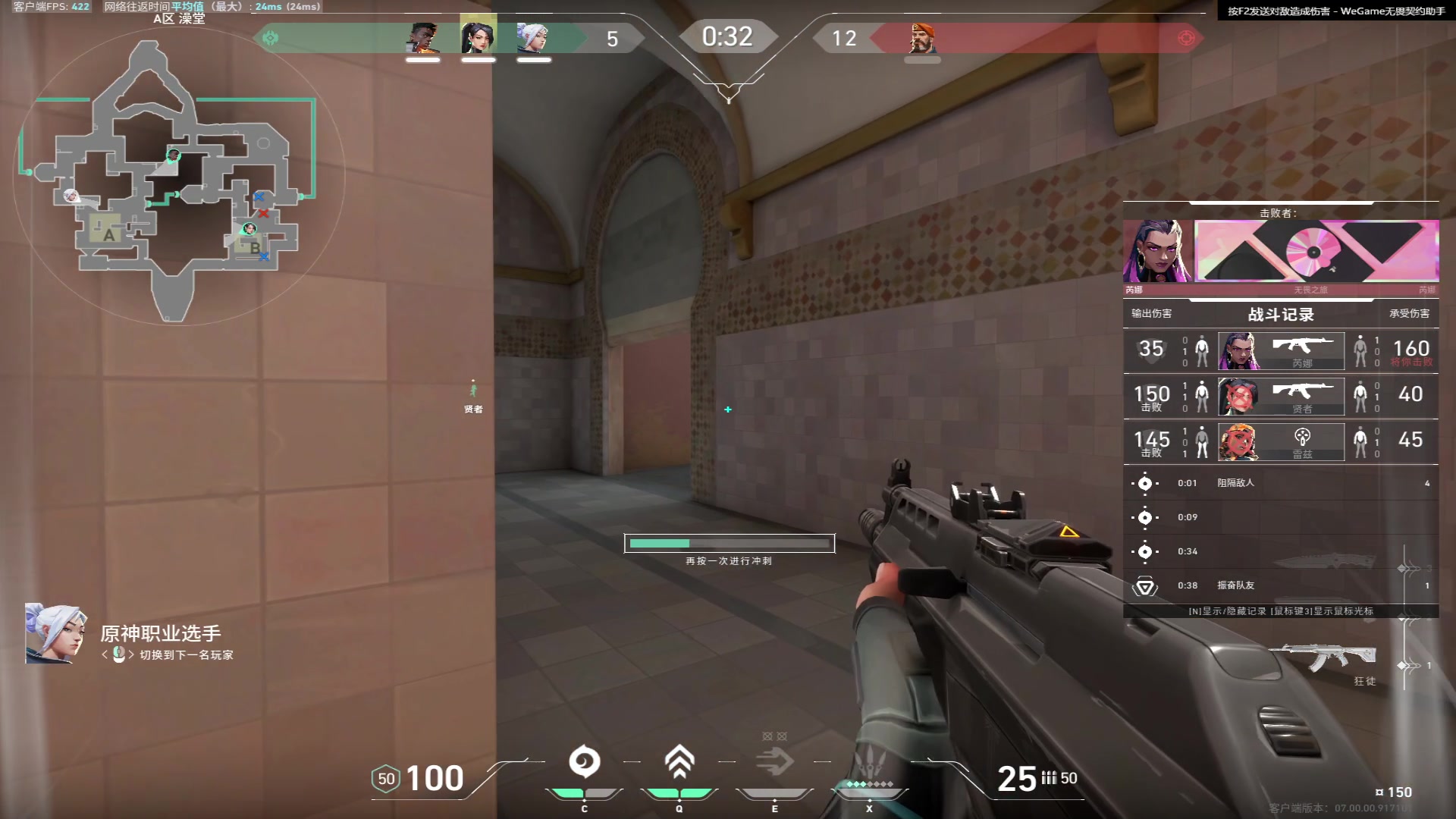 【2023-07-16 01点场】三酒OuO：你是天赋还是努力