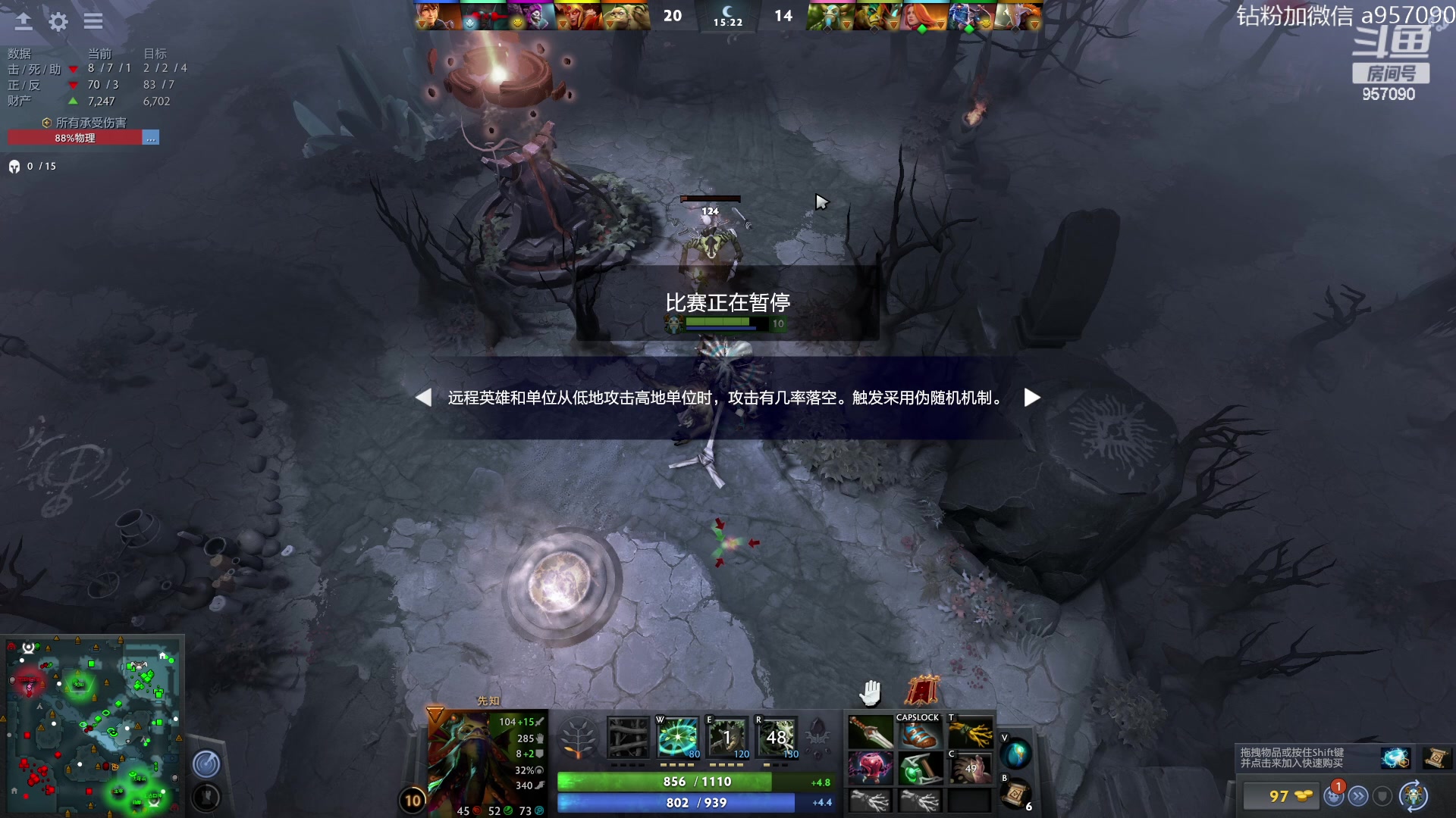 【2023-07-16 08点场】阿奇167：阿奇带你打DOTA