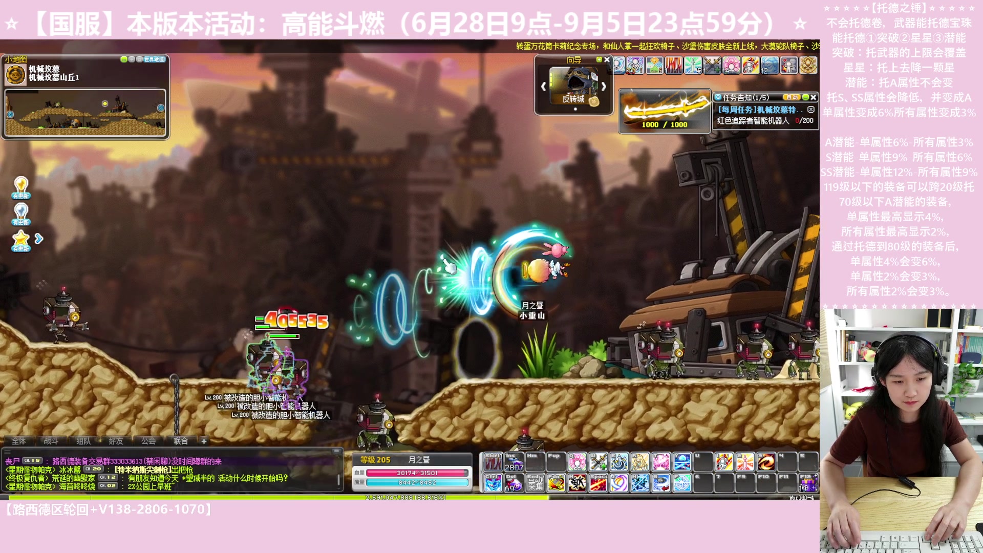 【2023-07-16 07点场】顾青ArakiYoko：【活动6.28-9.5】高能斗燃