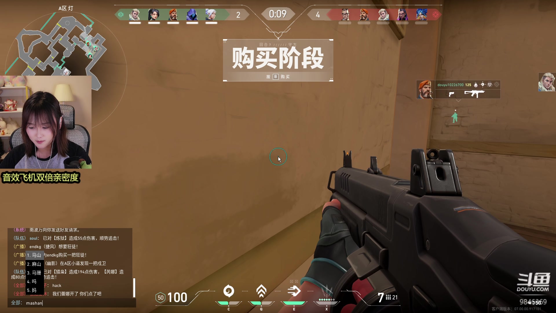 【2023-07-15 23点场】板板OwO：【呆猪】板栗仁巴来咯