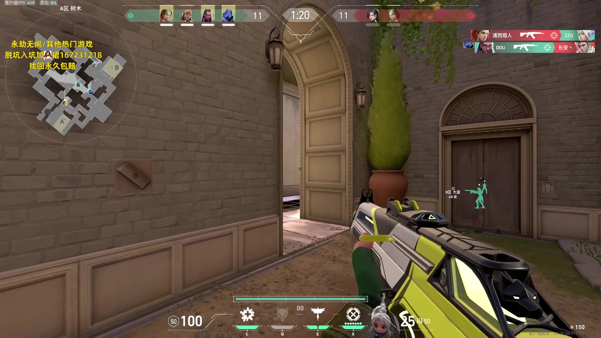 【2023-07-15 21点场】NRK丶反神：打个定位赛