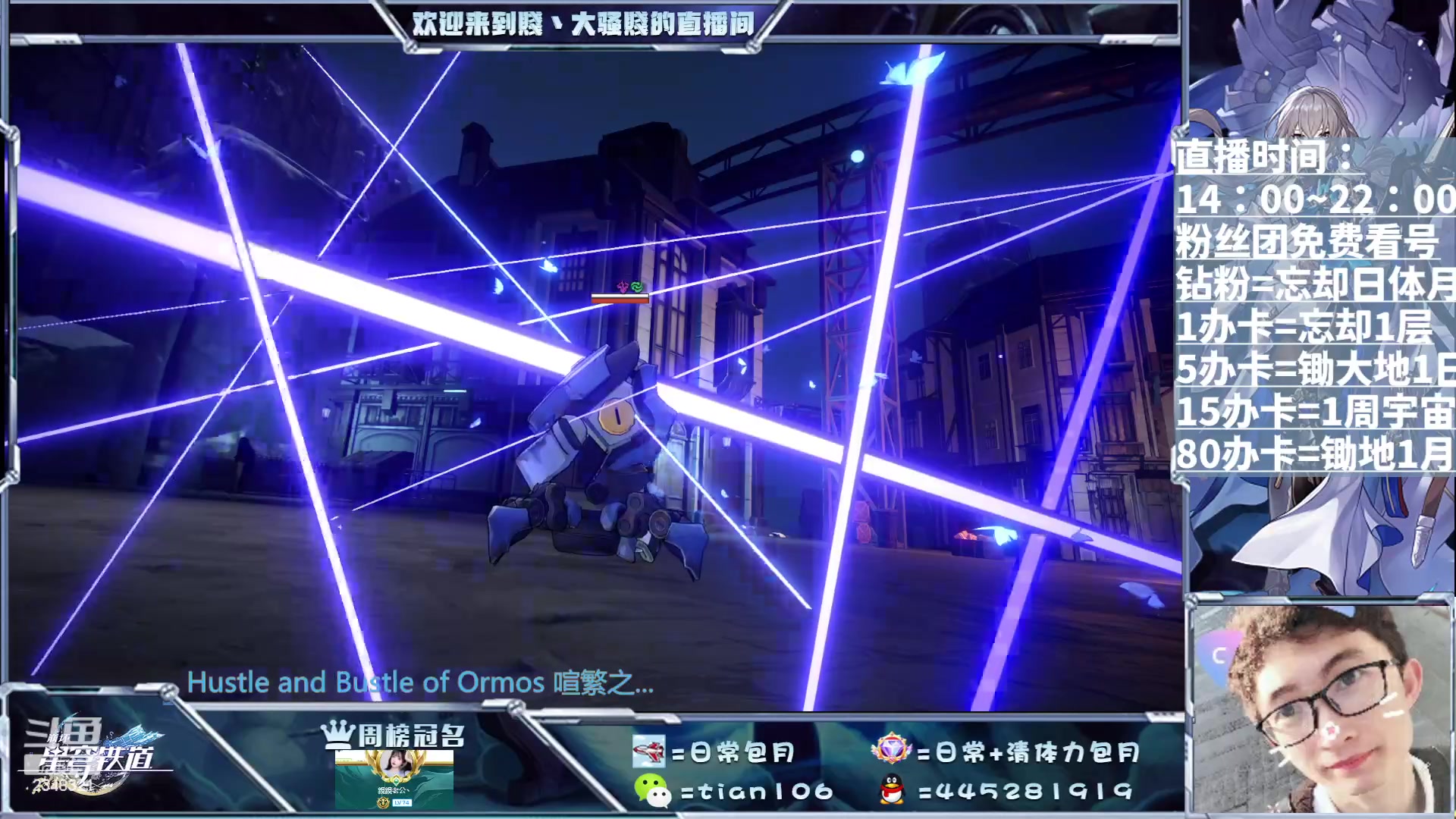 【2023-07-15 13点场】賤丶大骚賤：专业全能肝，等你来！