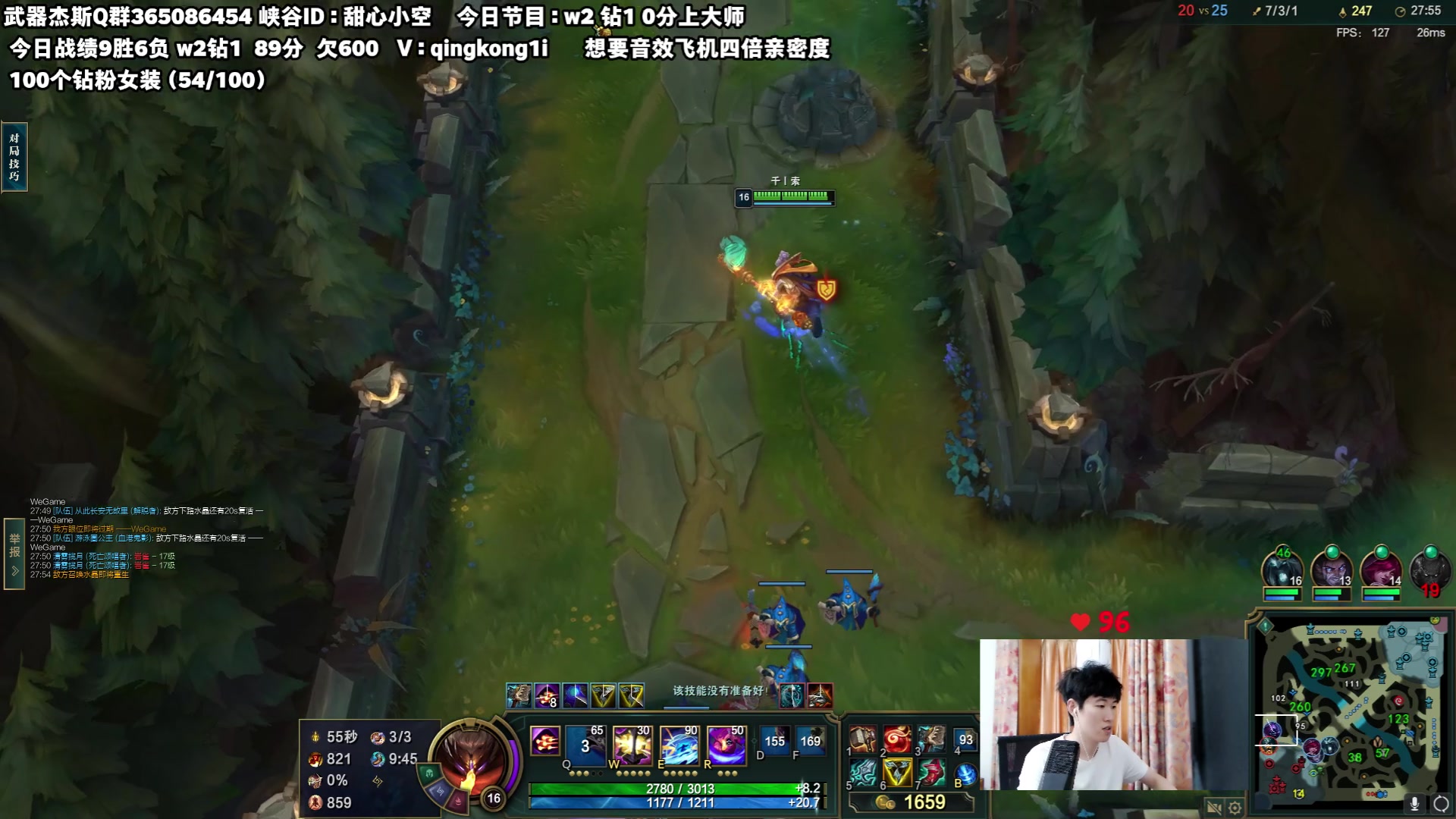 【2023-07-16 08点场】杀神丶晴空：斗鱼第一武器杰斯，1个打9个，包C教学！