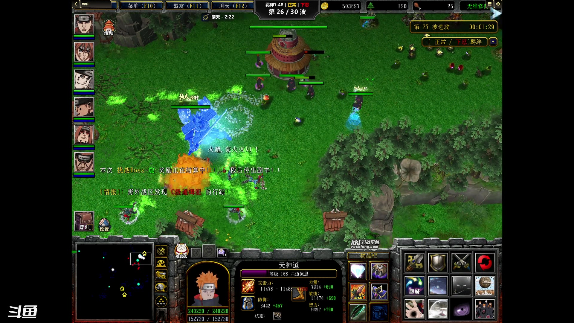 【2023-07-10 22点场】正是在下摸摸西：来咯来咯！！！ 10258996