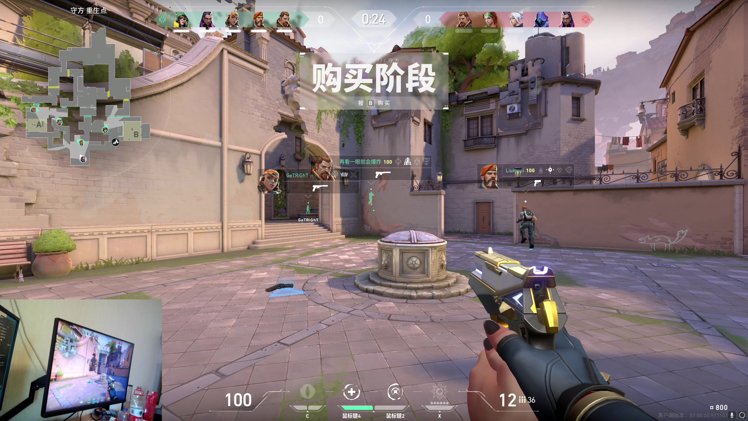 【2023-07-16 11点场】MrBB大波：今天能上大师吗？ 5704037