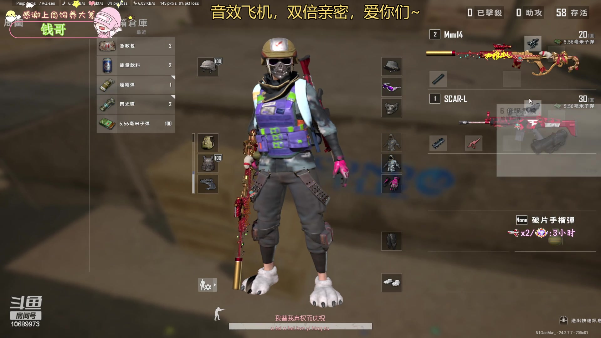 【2023-07-15 21点场】花桑丶065：【花桑】甜桑少女~