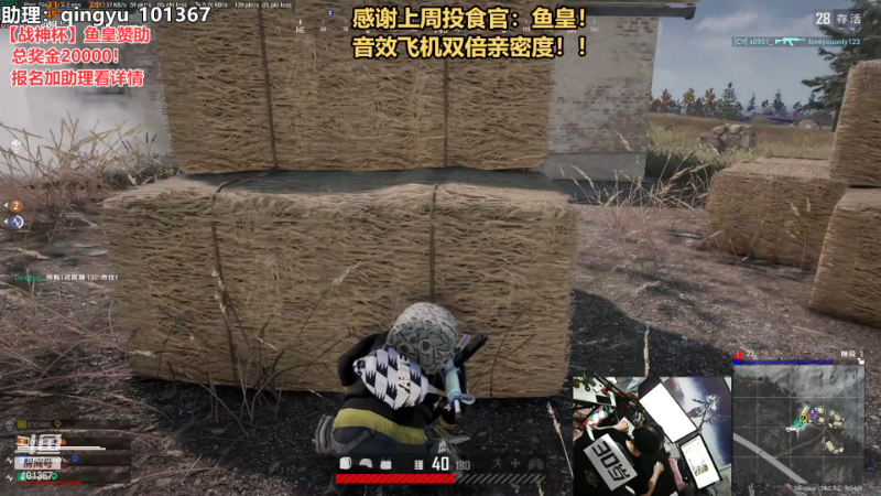 【热门游戏】轻语丶619的精彩时刻 20230715 23点场