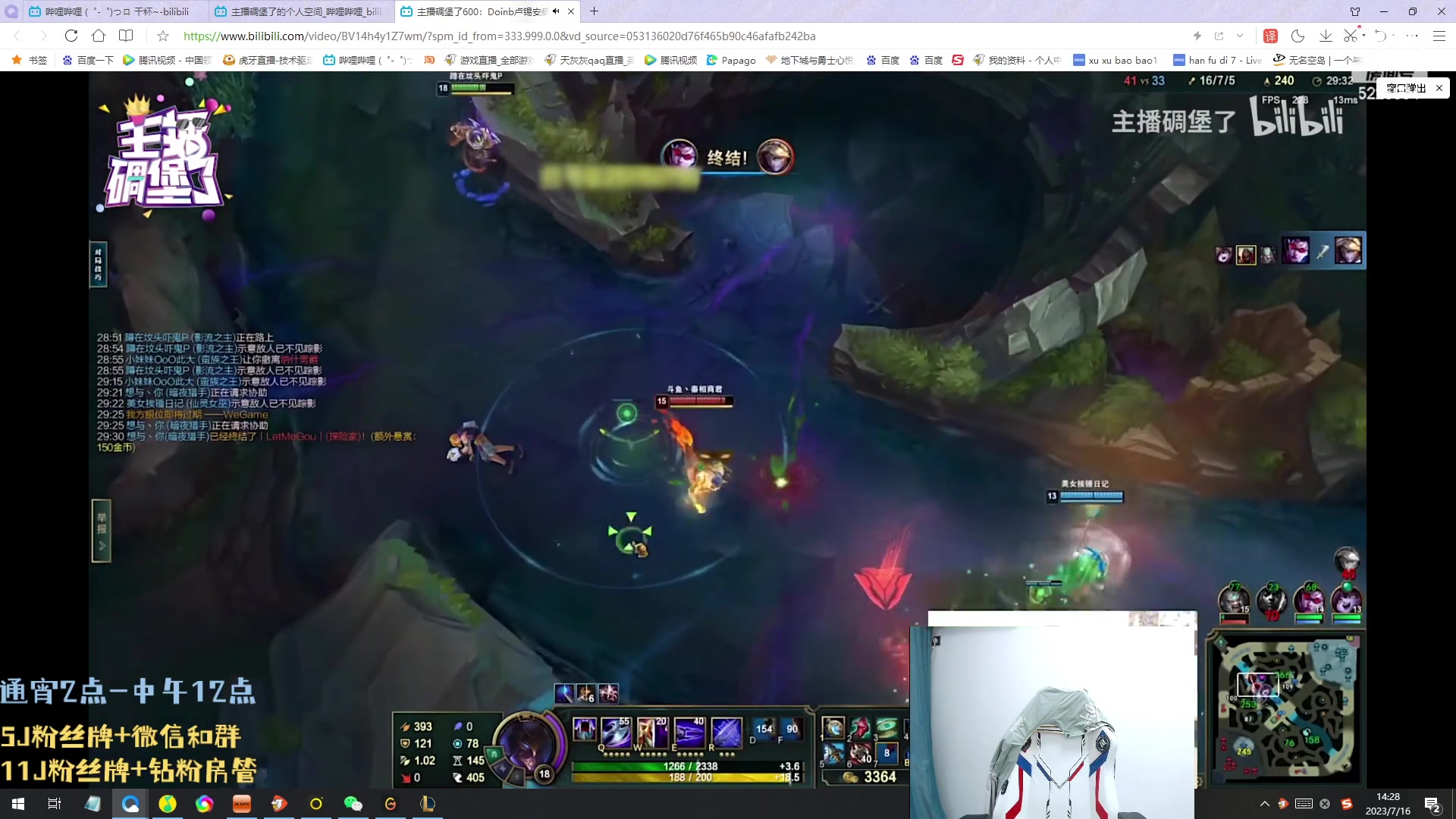 【2023-07-16 14点场】天灰灰qaq：峡谷之巅找找手感 备战新赛季