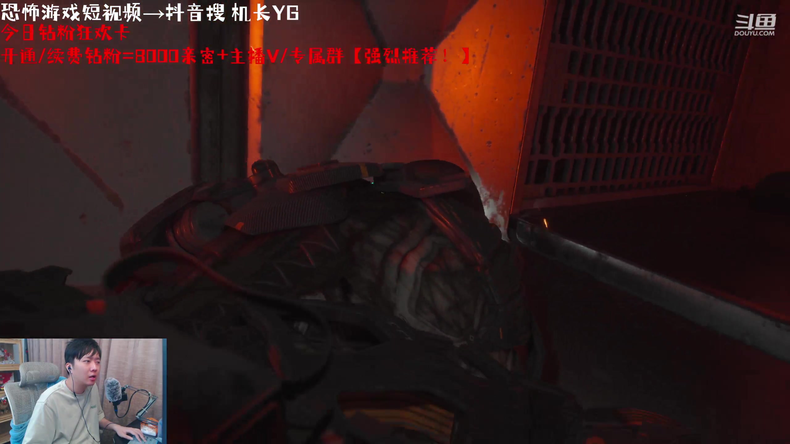 【2023-07-16 17点场】机长YG：【8倍】恐怖奶奶更新了！直播中！