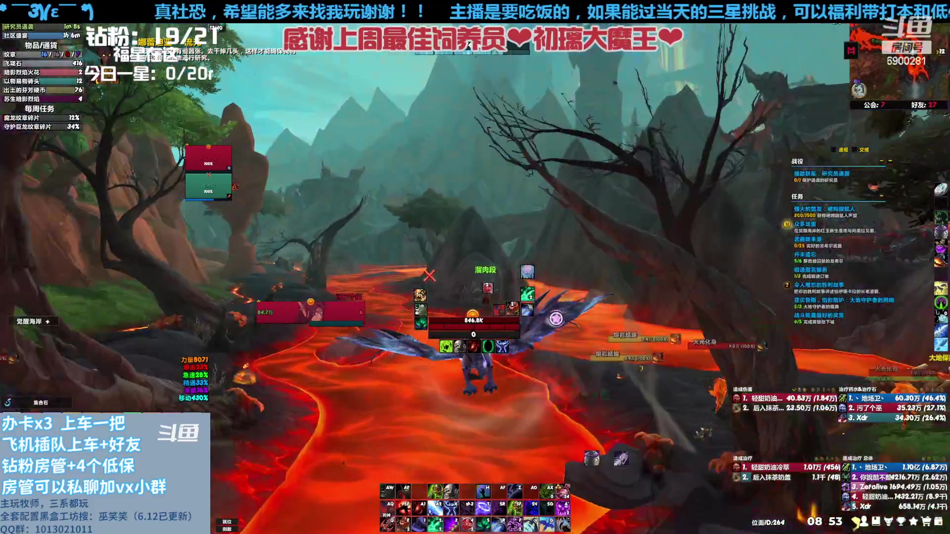 【2023-07-14 08点场】巫笑笑：请珍稀这来之不易的机会鸭~