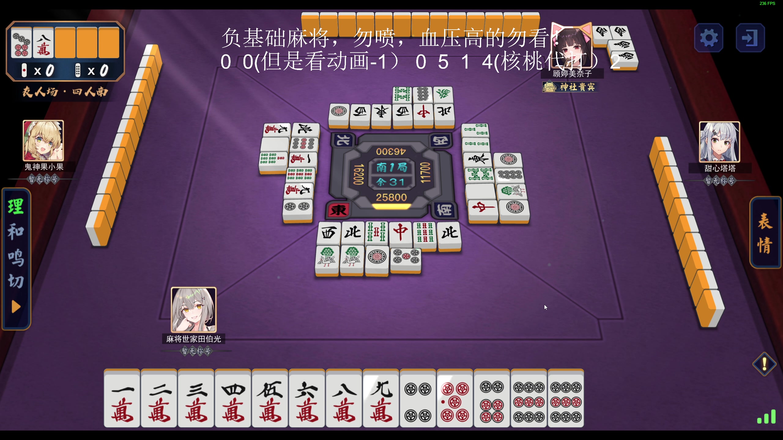【2023-07-16 03点场】叫我老陈就好了：来这里开心就好，74960！