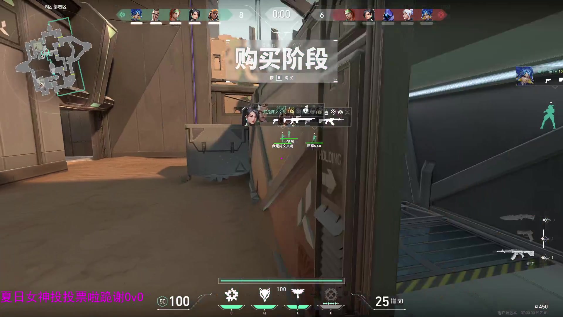 【2023-07-16 19点场】方方不是很方：#腼腆#害羞#内向#社恐