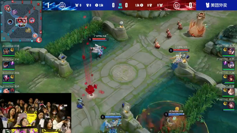 武汉eStarPro VS 广州TTG第2局-2023KPL夏季赛常规赛