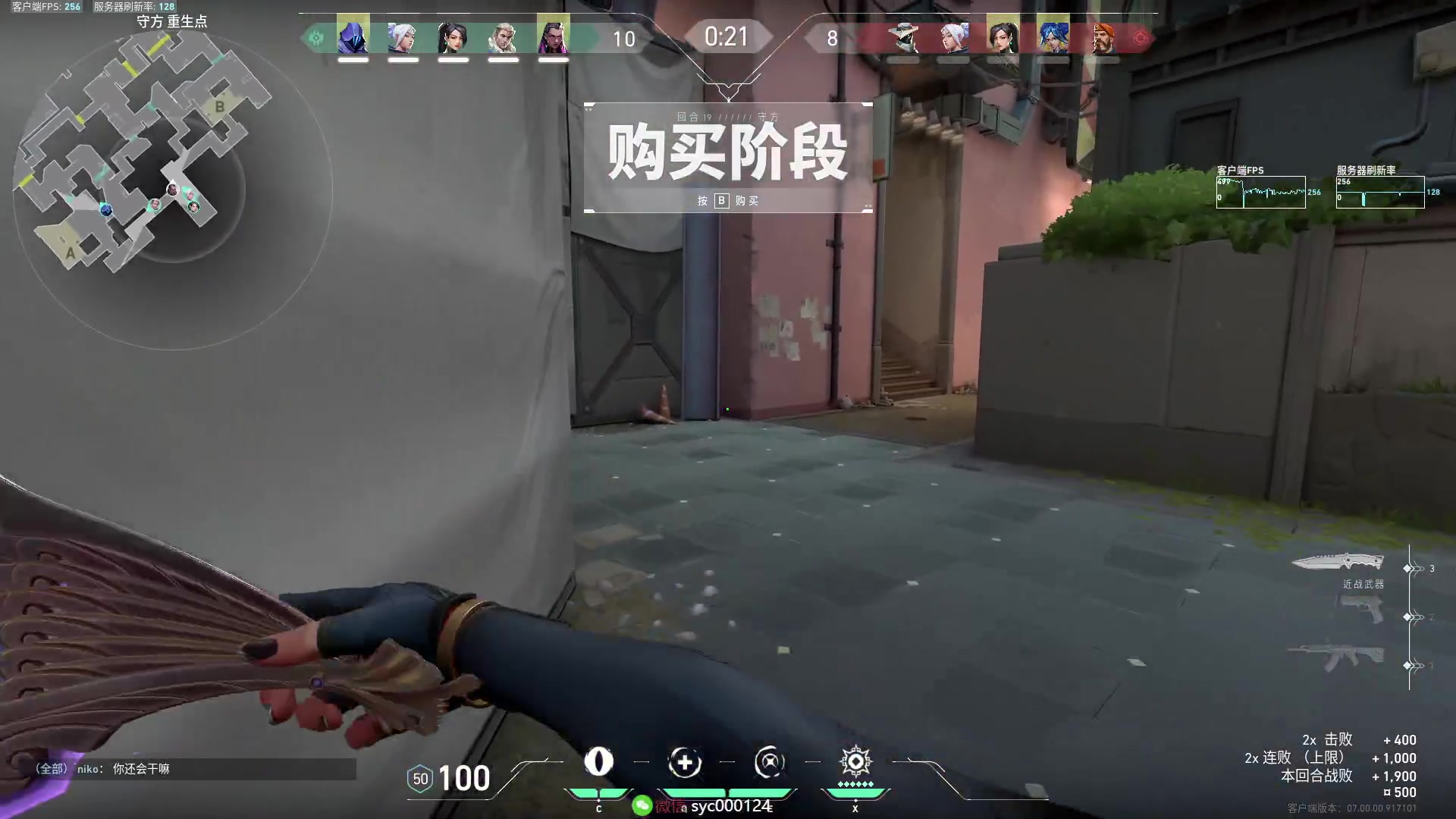 【2023-07-16 14点场】人中龙syc：魔王S！帮上分