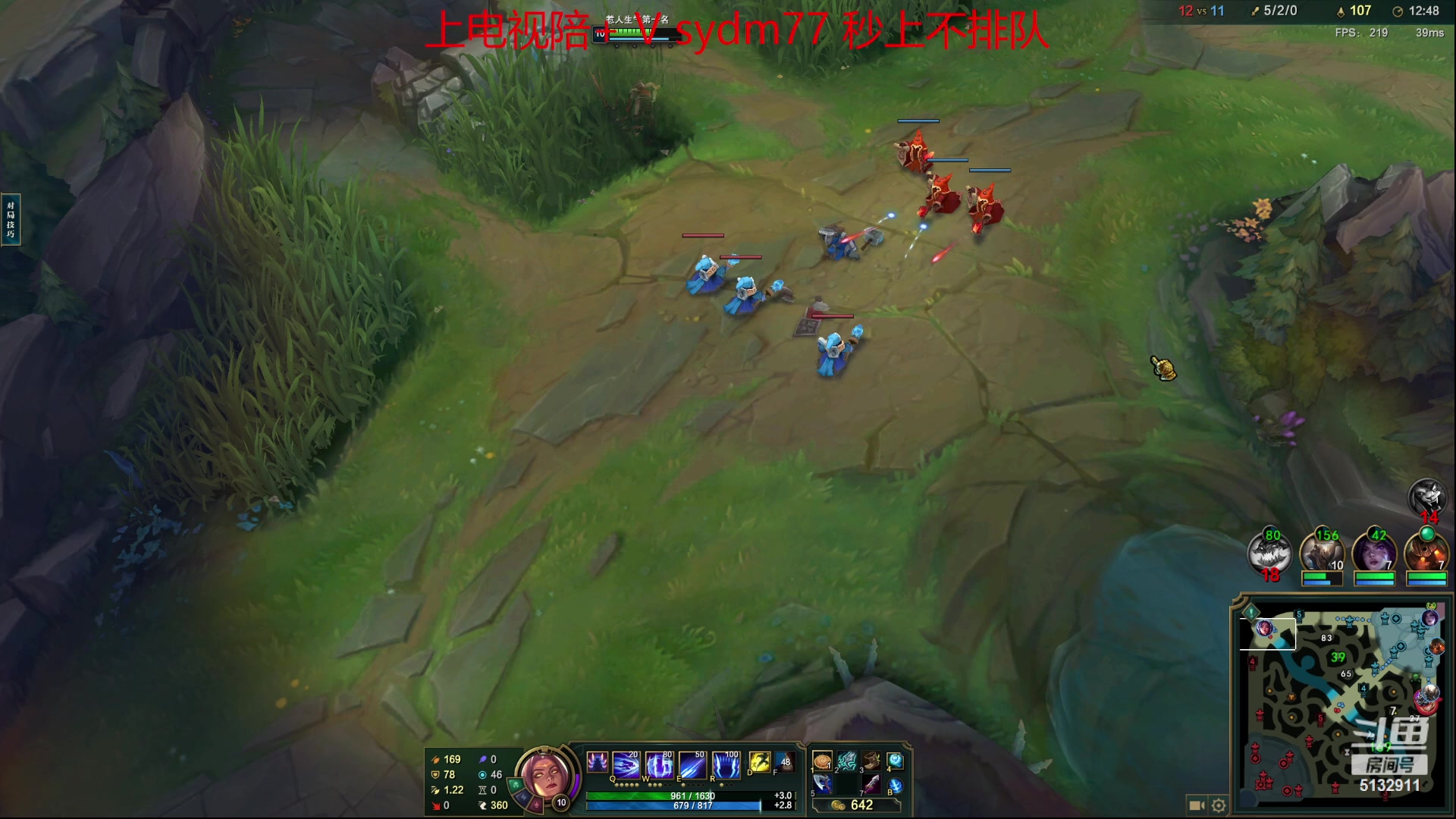 【2023-07-16 00点场】岁月刀妹：斗鱼第一刀妹 最后2天