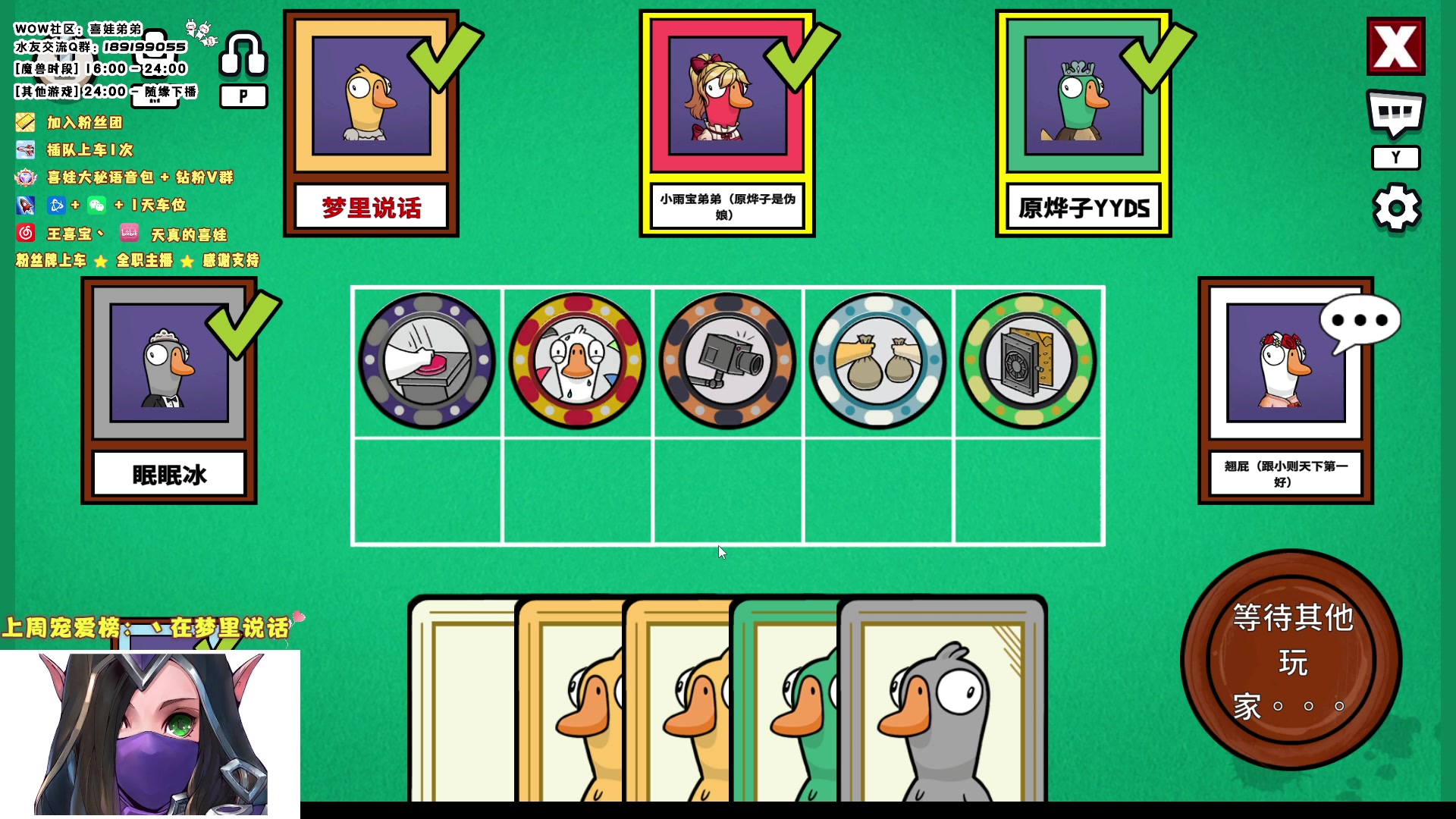 【2023-07-16 04点场】天真的喜娃：【录播】下午见