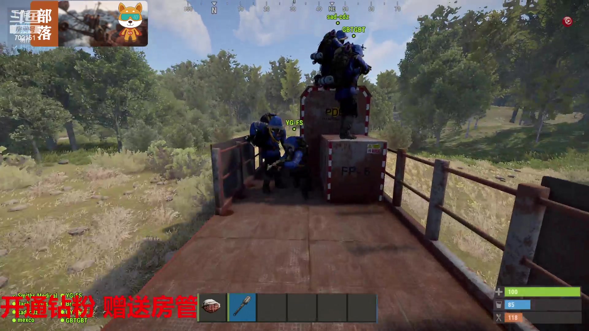 【2023-07-16 19点场】GY阳哥：702151 带粉丝玩游戏