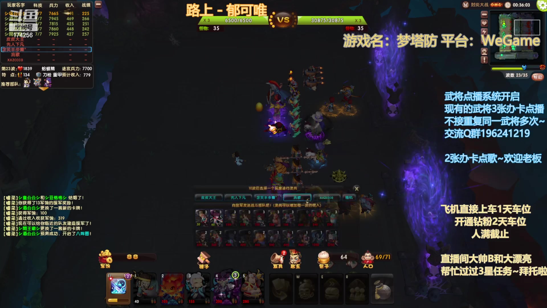 【2023-7-15 19点场】皮小乌:乌：出现吧~皮卡乌！
