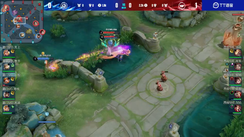 厦门VG VS 西安WE第2局-2023KPL夏季赛常规赛