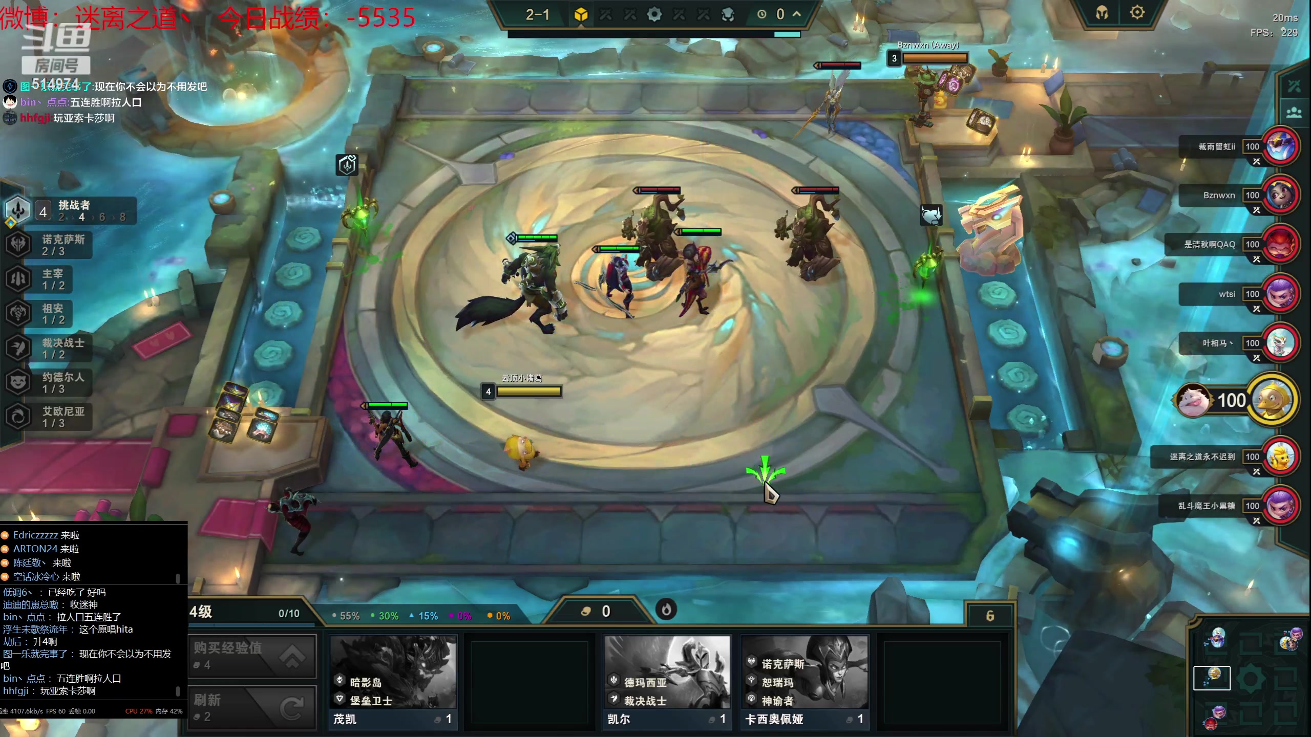 【2023-07-16 11点场】迷离之道丶：迷离劫：我来了