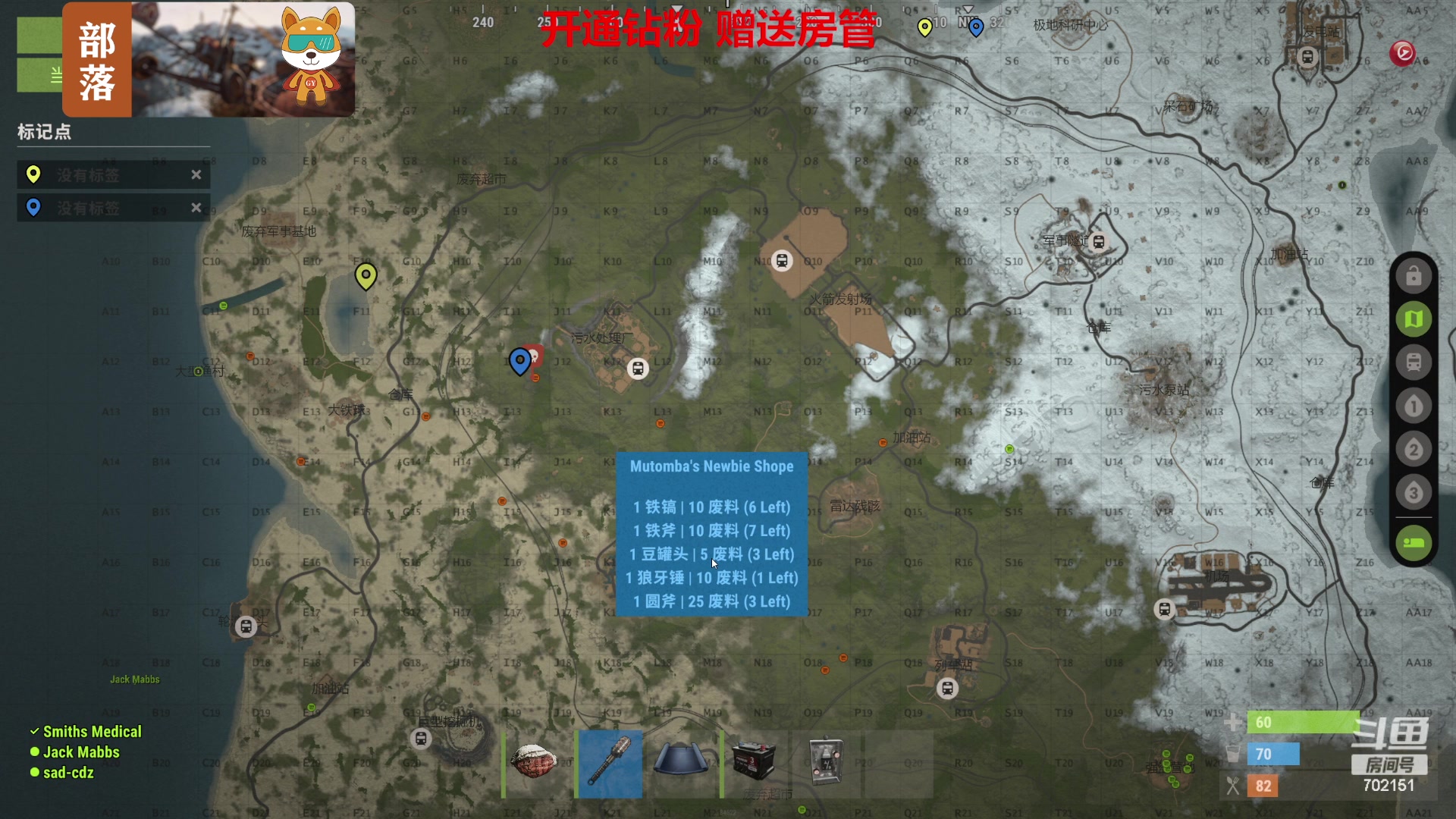 【2023-07-16 14点场】GY阳哥：702151 带粉丝玩游戏