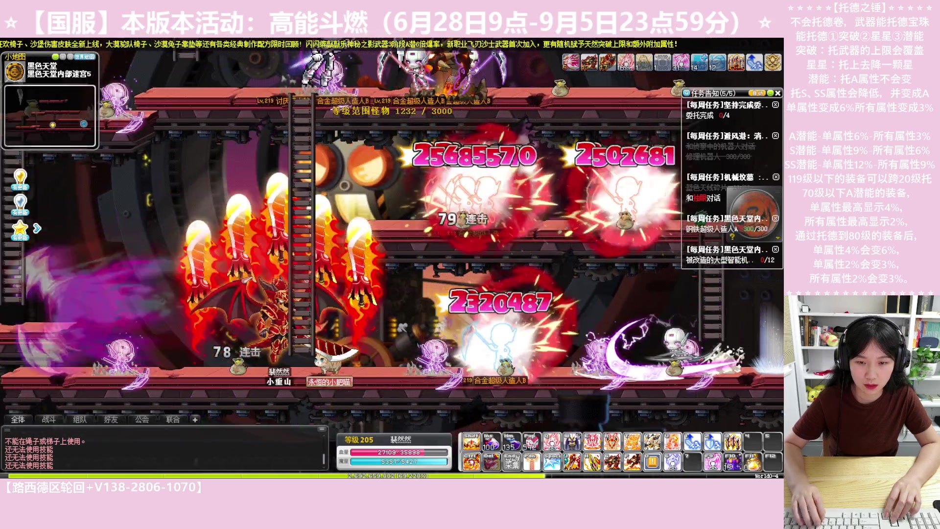 【2023-07-16 05点场】顾青ArakiYoko：【活动6.28-9.5】高能斗燃