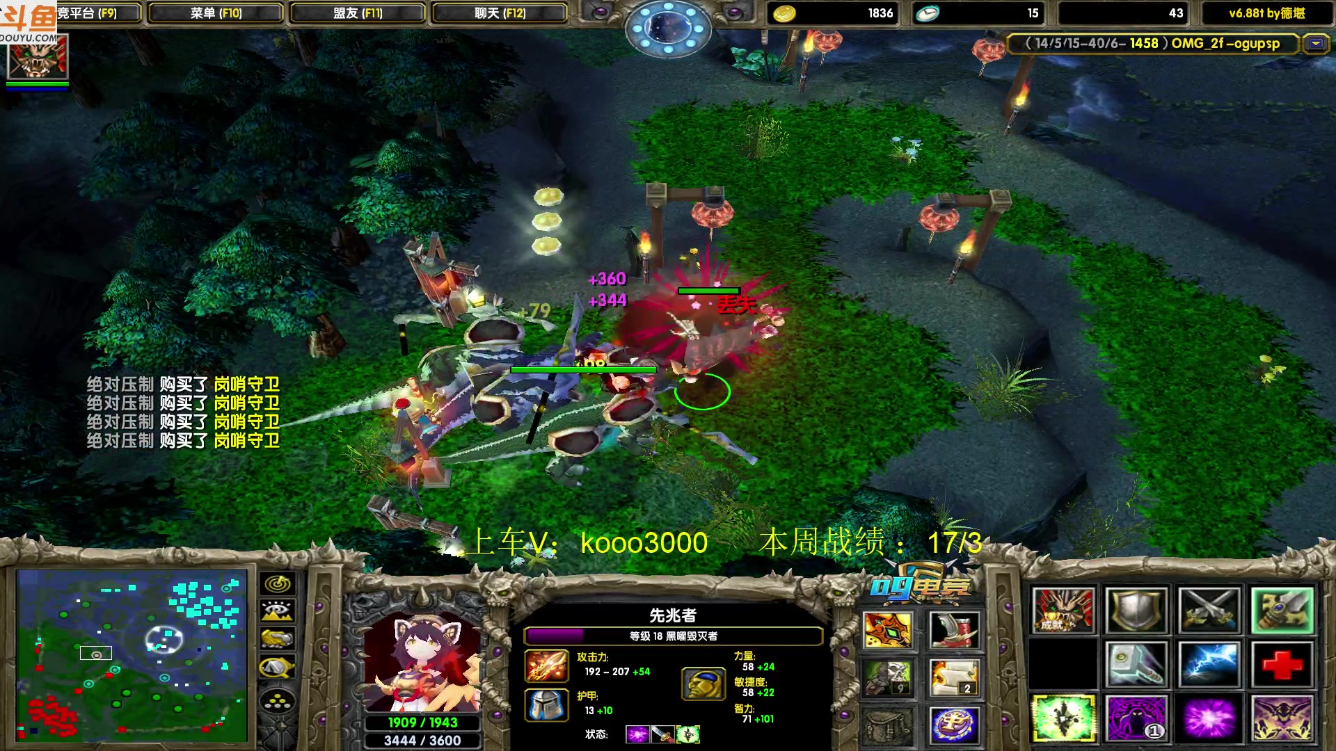 【2023-07-12 18点场】599zxcv：下午好。赛季嗷嗷乱杀。