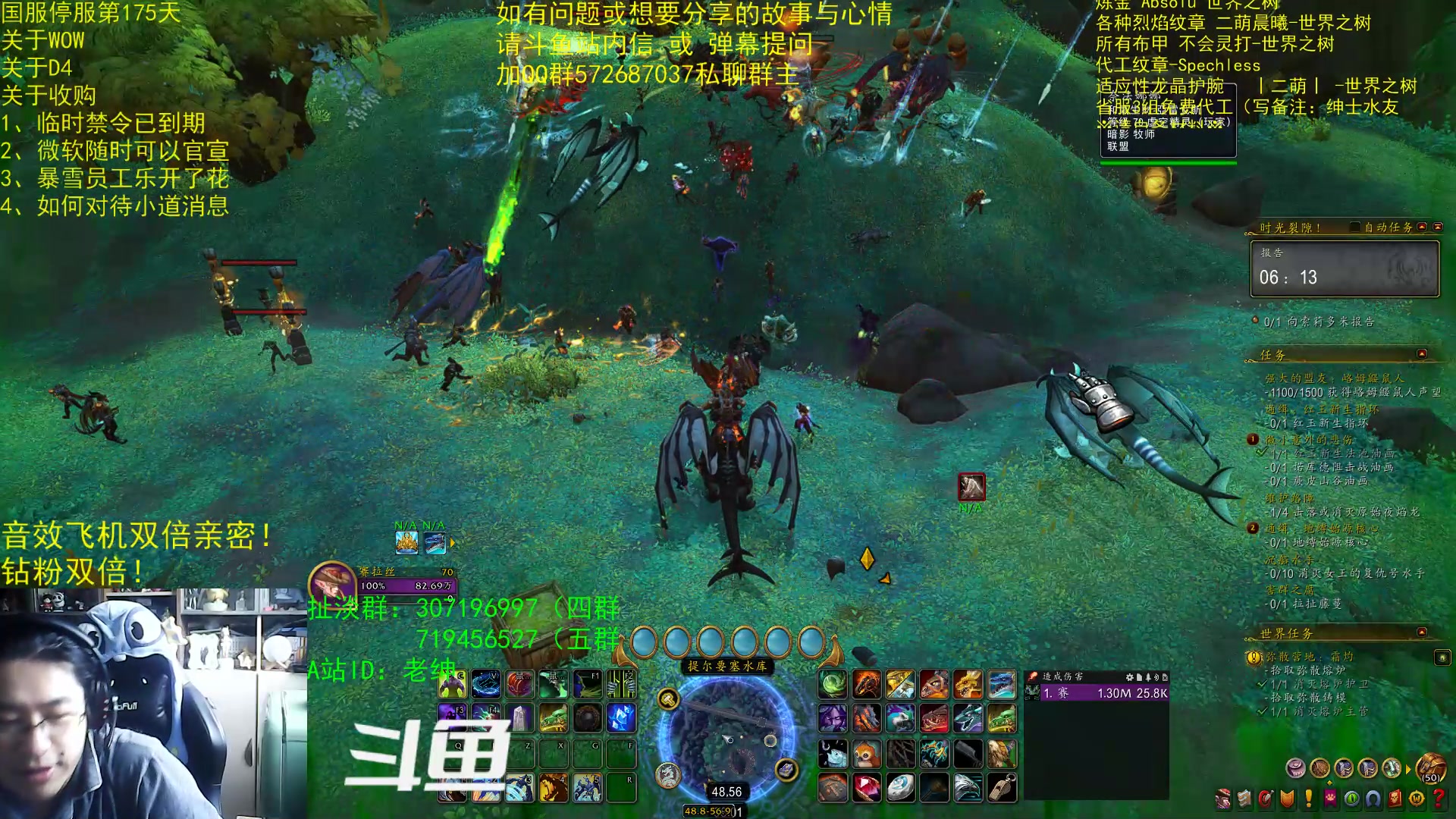 【2023-07-16 07点场】AC绅士向：乌鸦绅：随时可能官宣！情感天台