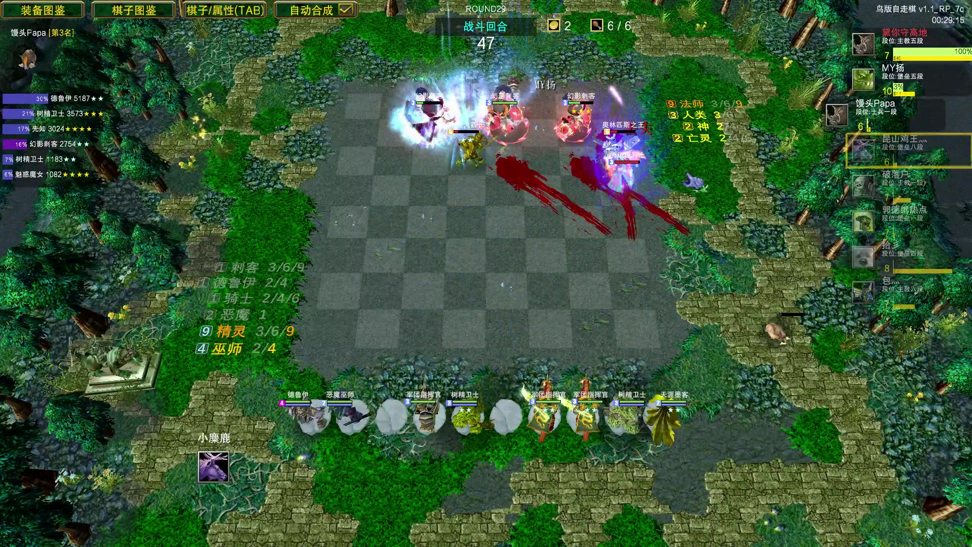 【2023-07-15 21点场】Dota小蝴蝶：自走棋上瘾了。。。