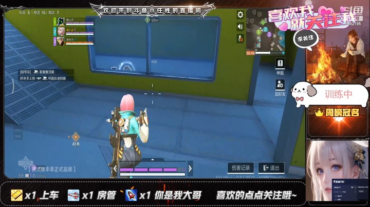 【高能英雄】sweet灬小任性丷的精彩时刻 20230714 11点场
