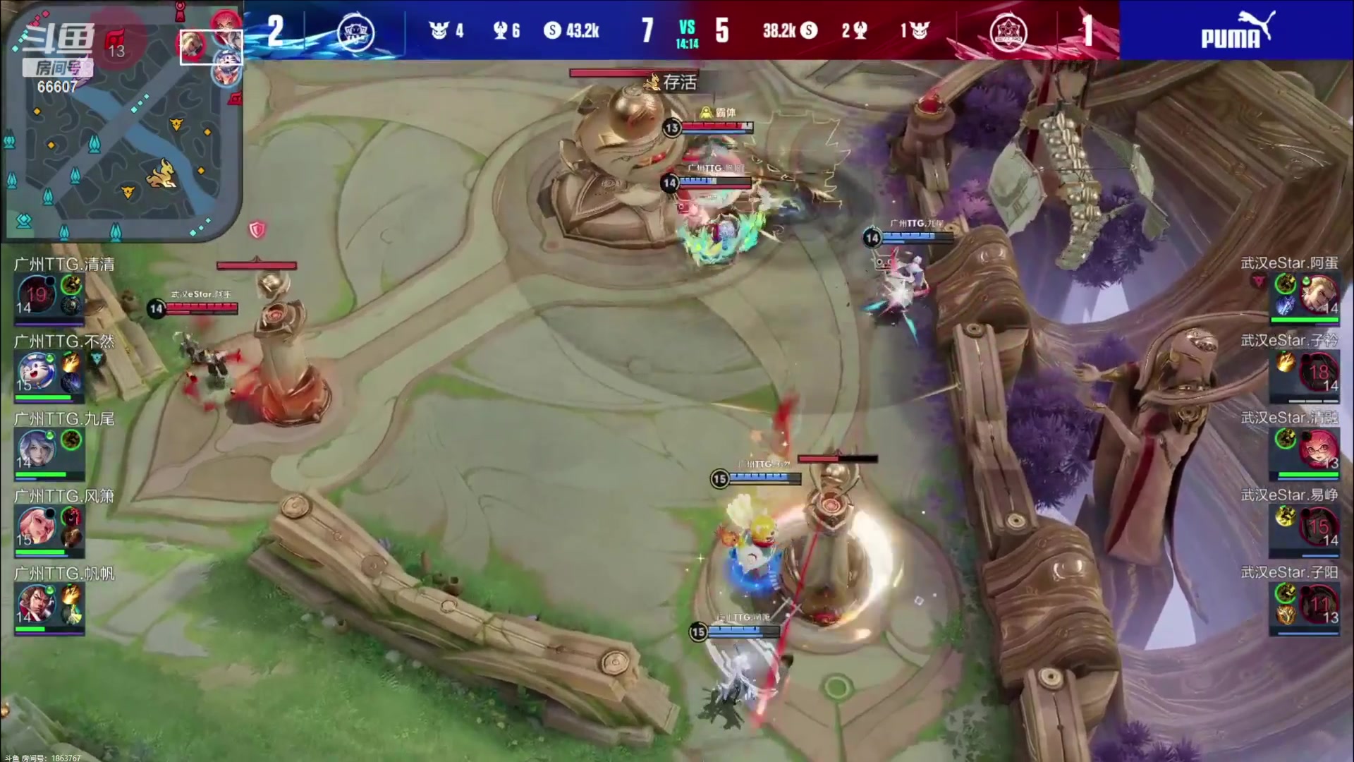 【2023-07-16 21点场】YTG丶落幕：武汉eStar vs 广州TTG