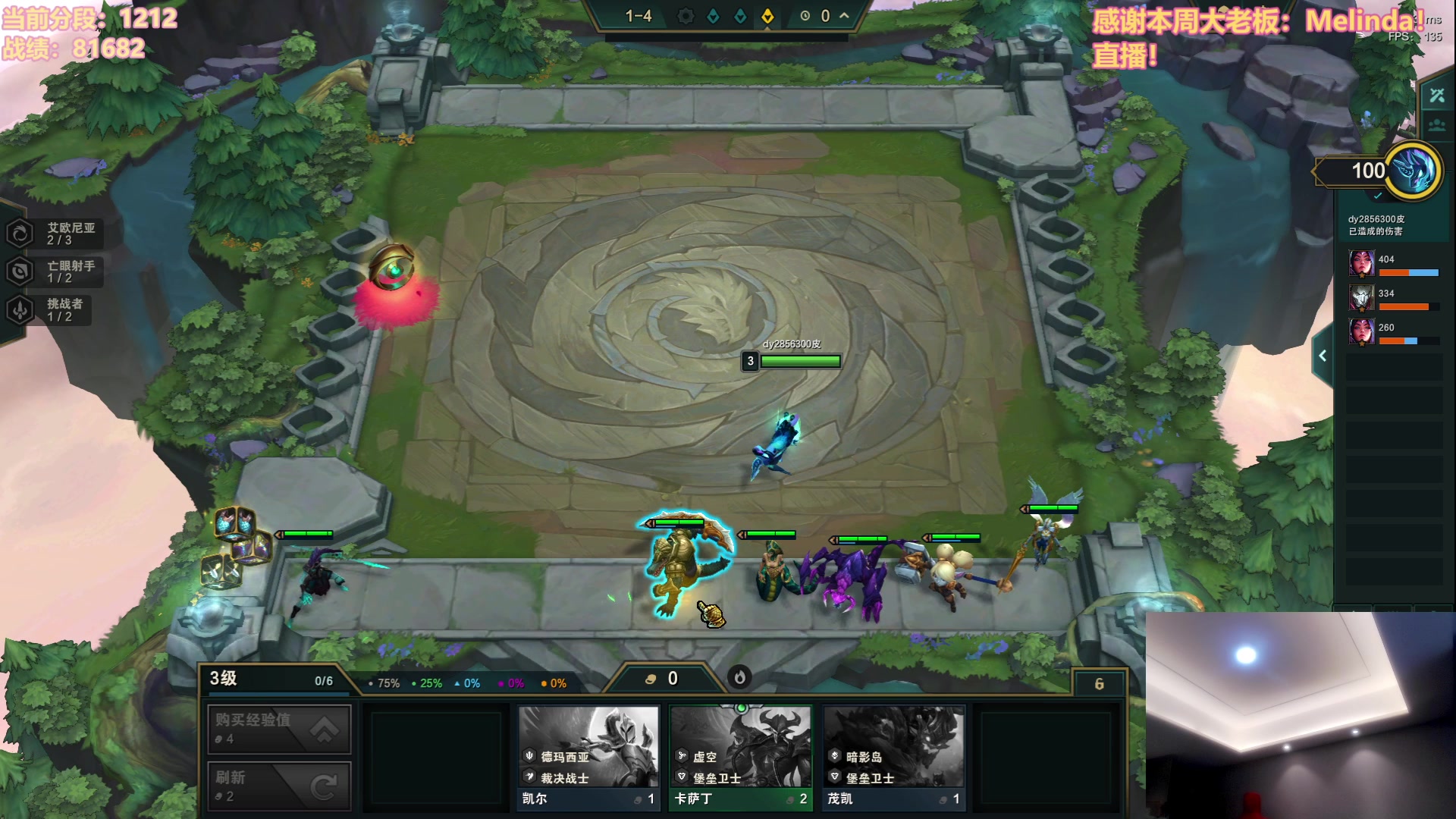 【2023-07-16 15点场】NB丶条皮兄弟：1270开心冲分咯~